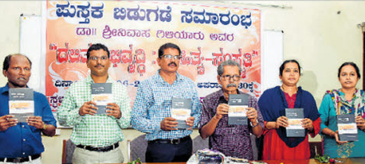 Dalits victims..